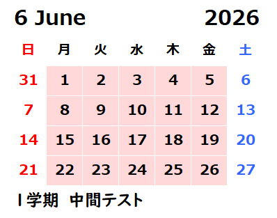 06月予定表カレンダー